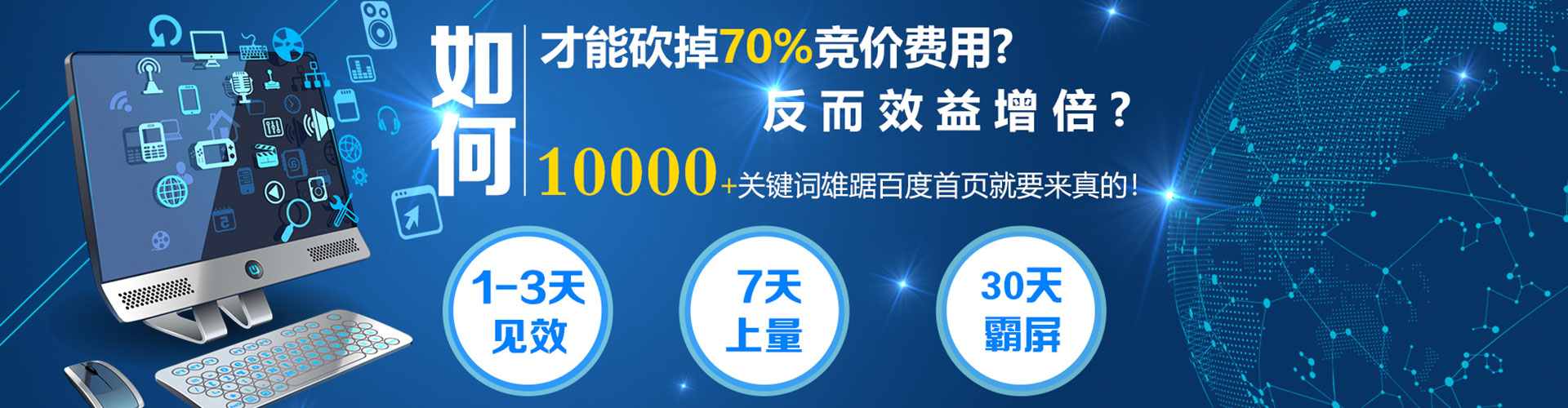 洪江快手信息流