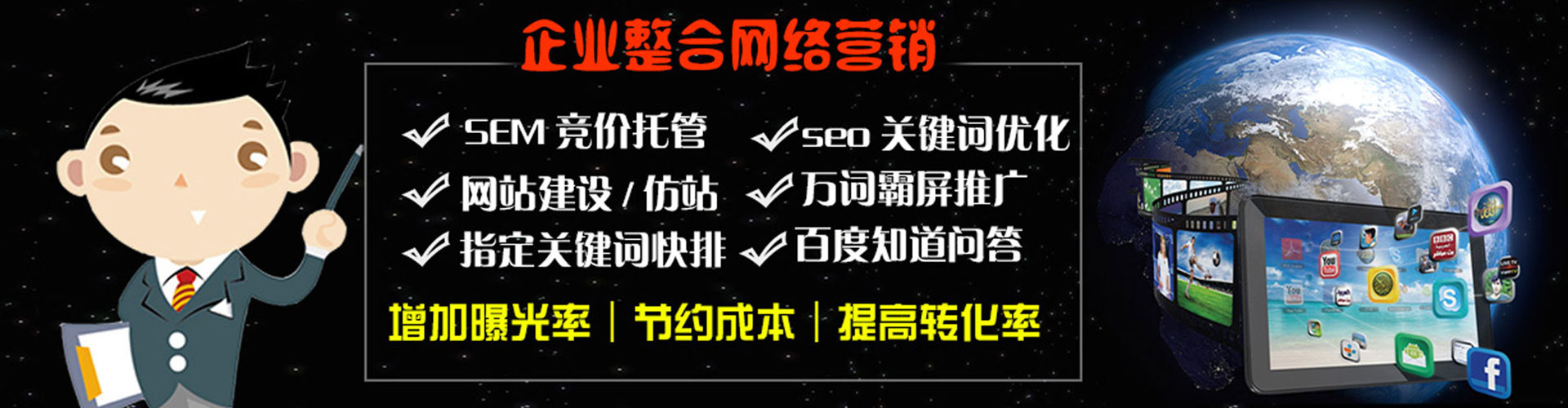 洪江竞价排名