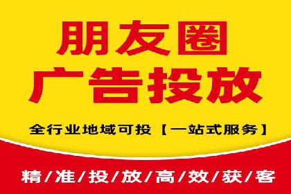 信息流竞价广告的创意执行与市场反馈