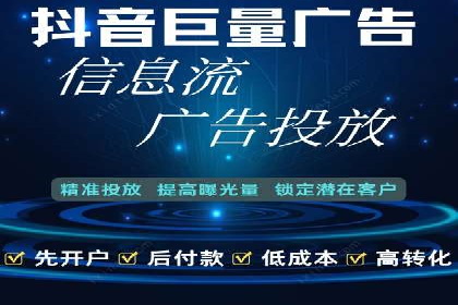 百度竞价推广运营的秘诀：从失败到成功的转变
