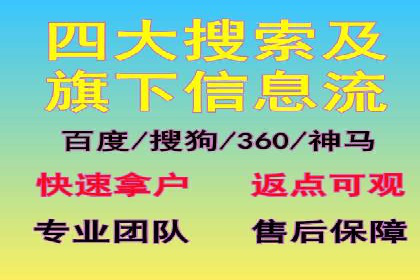 百度推广策略：中小企业的逆袭之路
