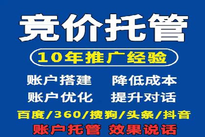 SEM竞价培训实战经验：如何制定投放计划