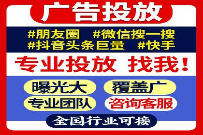 抖音信息流广告案例：本地生活服务推广
